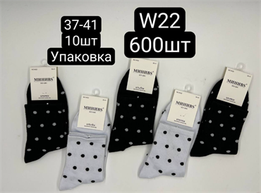 Женские носки ассорти в горошек Минибс мешками оптом АРТ W22 W22
