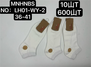 Женские носки короткие белые без рисунка Минибс мешками оптом АРТ LH01-WY-2 LH01-WY-2