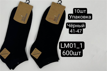 Мужские носки черные короткие Минибс мешками оптом АРТ LM01-1 LM01-1