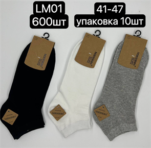 Мужские носки ассорти короткие Минибс мешками оптом АРТ LM01 LM01