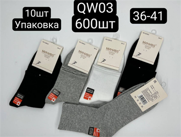 Женские носки однотонные на спорт резинке Минибс мешками оптом АРТ QW03 QW03