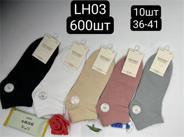 Женские носки ассорти короткие однотонные Минибс мешками оптом АРТ LH03 20859