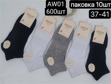 Женские носки ассорти короткие однотонные с резинкой Минибс мешками оптом АРТ AW01 AW01