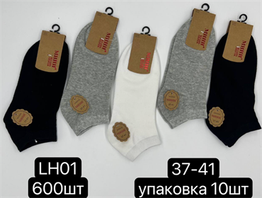 Женские носки ассорти короткие однотонные Минибс мешками оптом АРТ LH01 LH01