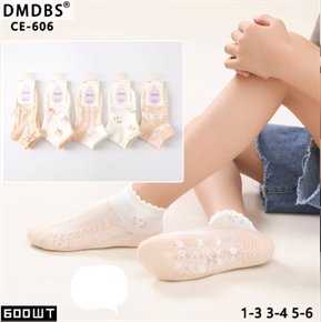 Детские носки ассорти с рисунками DMDBS мешками оптом АРТ CE-606 CE-606