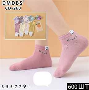 Детские носки ассорти с рисунками DMDBS мешками оптом АРТ СD-260 СD-260