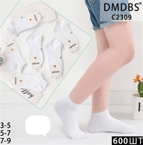 Детские носки белые однотонные DMDBS мешками оптом АРТ С2309 С2309