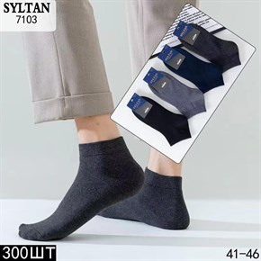 Мужские носки короткие однотонные ассорти Syltan оптом мешками Арт 7103 21142