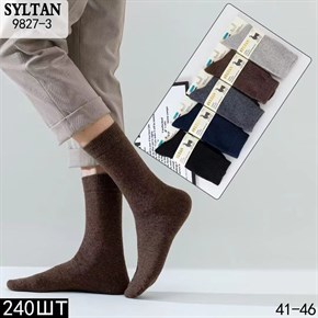 Мужские носки шерсть ламы однотонные ассорти высокие опт мешками Syltan Арт 9827-3 21196