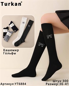 Женские гольфы кашемир бантик однотонные ассорти высокие  Turkan опт мешками YT6884 21203