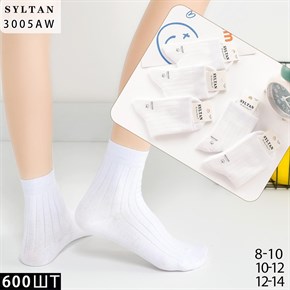Детские носки хлопковые белые однотонные Syltan опт мешками Арт 3005AW 21206
