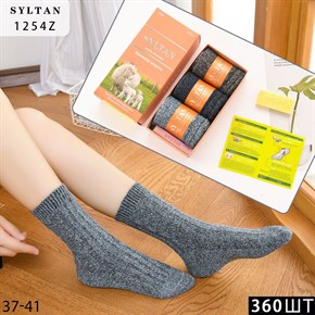 Женские носки овечья шерсть вязка 3 пары Syltan оптом мешками арт 1254Z 1254Z