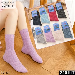 Женские носки зимние собачья шерсть вязка Syltan оптом мешками арт 2260-1 2260-1