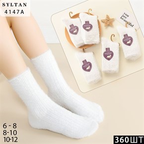 Детские носки зимние шерсть Соболь белые Syltan оптом мешками арт 4147А 4147А