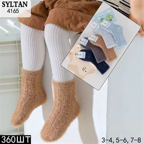 Детские носки зимние шерсть соболь вязка однотонные ассорти Syltan оптом мешками арт 4165 4165