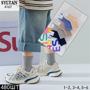 Детские носки зимние шерсть Ангора гладкие Syltan оптом мешками арт 4167 4167