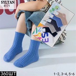 Детские носки зимние шерсть вязка Syltan оптом мешками арт 4171 4171