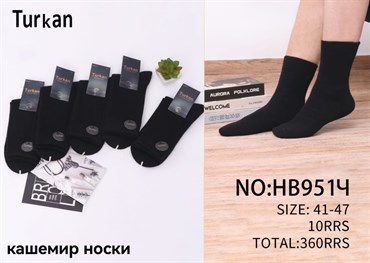 Мужские носки черные кашемир теплые Turkan оптом мешками арт HB951Ч HB951Ч
