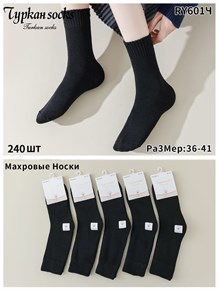 Женские носки махровые черные зимние Turkan оптом мешками арт RY601Ч RY601Ч