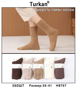 Женские носки зимние шерсть ламы ассорти Turkan оптом мешками арт HB767 HB767