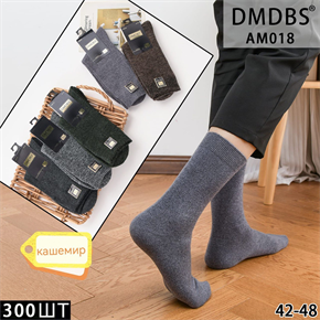 Носки мужские кашемир термо высокие  гладкие зимние ассорти DMDBS оптом мешками Арт AM018 21677