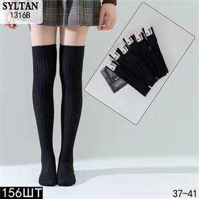 Женские гольфы  термо вязка зимние однотонные черные SYLTAN оптом мешками Арт 1316В 22021