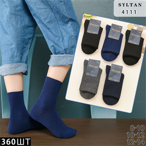 Детские носки термо гладкие зимние ассорти SYLTAN оптом мешками Арт 4111 22087