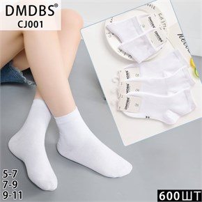 Детские носки белые однотонные DMDBS оптом мешками Арт CJ001 22326