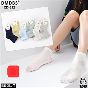 Детские носки в сеточку ассорти DMDBS оптом мешками Арт CK-212 22468