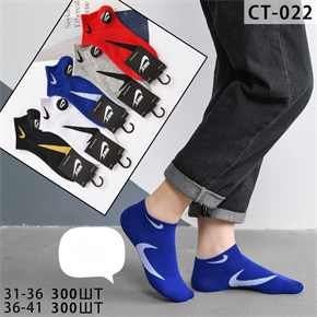 Подростковые носки логотип "Nike" короткие ассорти DMDBS оптом мешками Арт CT-022 22488