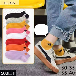 Подростковые носки короткие логотип "Adidas" ассорти DMDBS оптом мешками Арт CL-335 22492