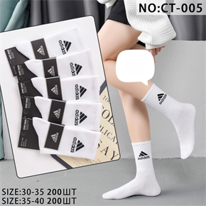 Подростковые носки высокие логотип "Adidas" белые однотонные DMDBS оптом мешками Арт CT-005 22494