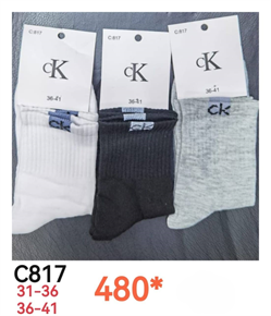 Подростковые носки логотип "Calvin Klein" ассорти DMDBS оптом мешками Арт C817 22496