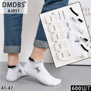 Мужские носки  надпись "socks" гладкие белые однотонные DMDBS опт мешками Арт AJ051 22541