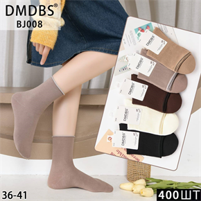 Женские носки высокие гладкие ассорти DMDBS оптом мешками Арт  BJ008 22555