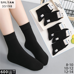 Детские носки хлопок гладкие черные однотонные SYLTAN оптом мешками Арт 3519B 22843