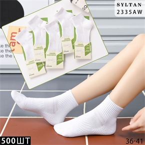 Женские носки вязка с узором белые однотонные SYLTAN мешками оптом АРТ 2335AW 22882
