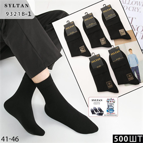 Мужские носки черные длинные без рисунка SYLTAN оптом мешками Арт 9321B-1 9321 B