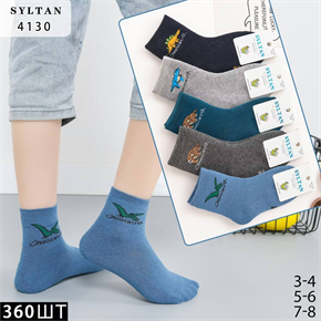 Детские носки зимние махровые с рисунком динозавров ассорти SYLTAN оптом мешками Арт 4130 23033