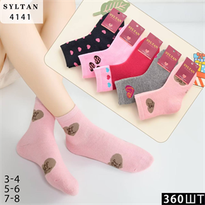Детские носки зимние махровые с рисунком сердечки ассорти SYLTAN оптом мешками Арт 4141 23035