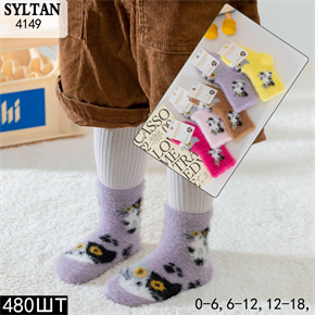 Детские носки зимние шерсть соболь с котятами ассорти Syltan оптом мешками арт 4149 4149