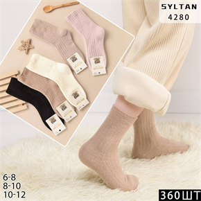 Детские носки шерсть ламы термо зимние вязка ассорти Syltan оптом мешками Арт 4280 23051