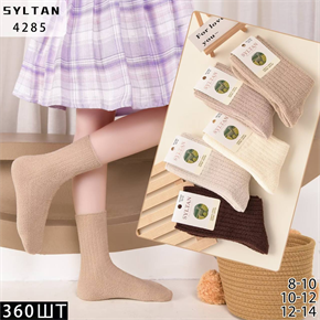Детские носки шерсть ламы термо зимние вязка ассорти Syltan оптом мешками Арт 4285 23055