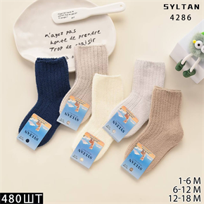 Детские носки шерсть ламы термо зимние вязка ассорти Syltan оптом мешками Арт 4286 23056