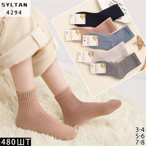 Детские носки шерсть ламы термо зимние вязка ассорти Syltan оптом мешками Арт 4294 23061