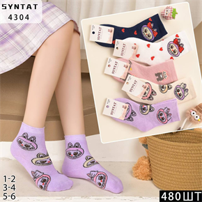 Детские носки махровые термо зимние с рисунком 