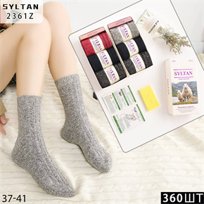 Женские носки в коробке кашемир шерстяные 3 пары Syltan оптом мешками арт 2361Z 2361Z