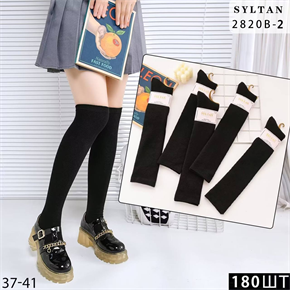 Женские гольфы термо гладкие зимние однотонные черные SYLTAN оптом мешками Арт 2820В-2 22026