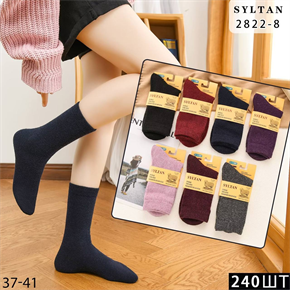 Женские носки кашемир термо гладкие зимние высокие ассорти SYLTAN оптом мешками Арт 2822-8 22028