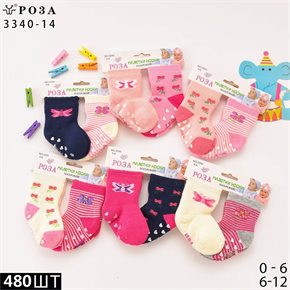 Детские носки махровые бабочки и цветочки ассорти  Роза оптом мешками Арт 3340-14 23088